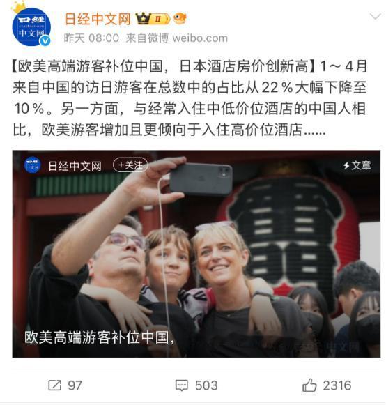 日媒发文炫耀：没有中国游客，日本的旅游照样火爆！
 
就在6月3日，多家日本主流