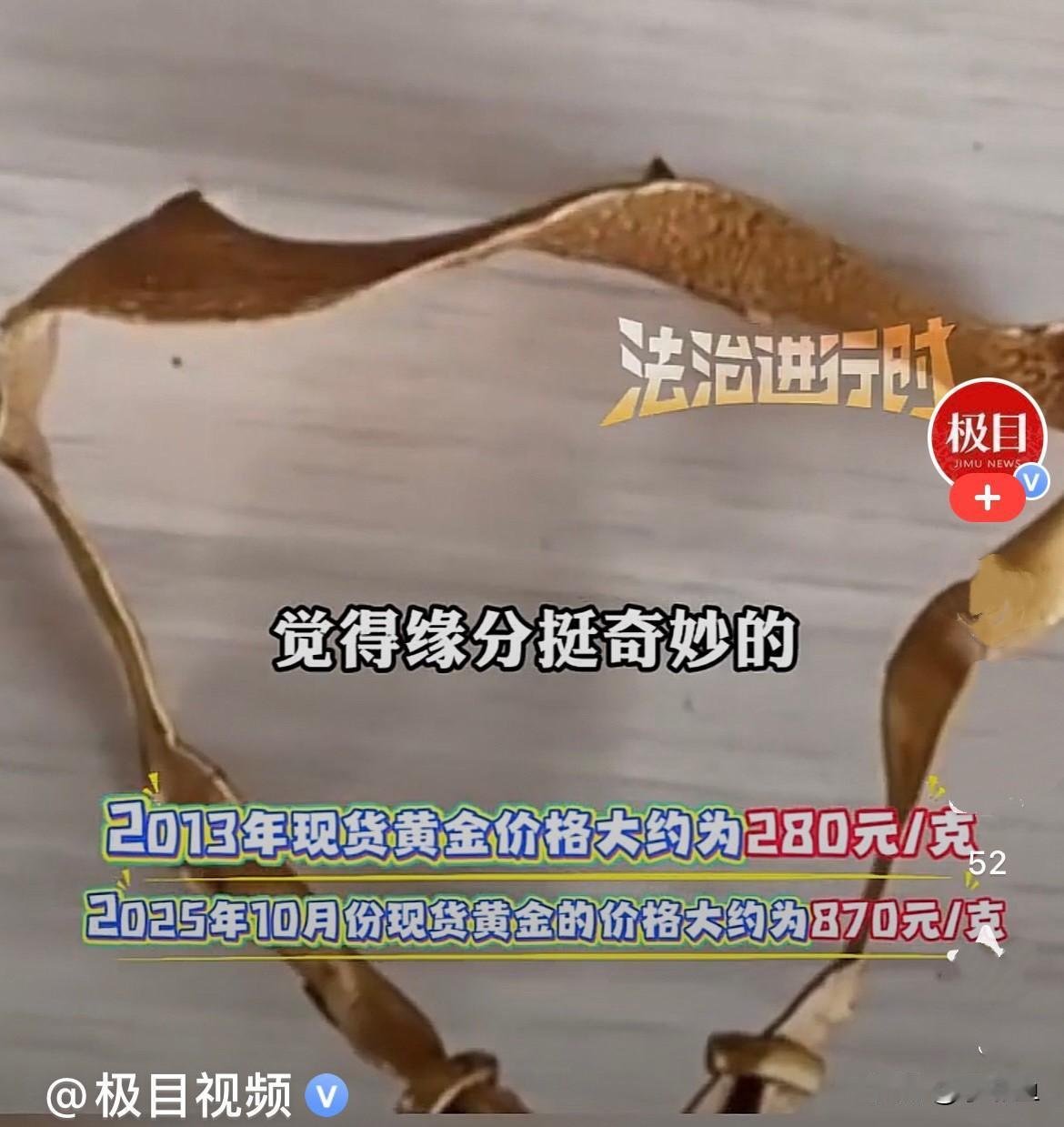 情义无价
        10月5日，唐山一女子发视频，近日，其亲戚在女子家地里