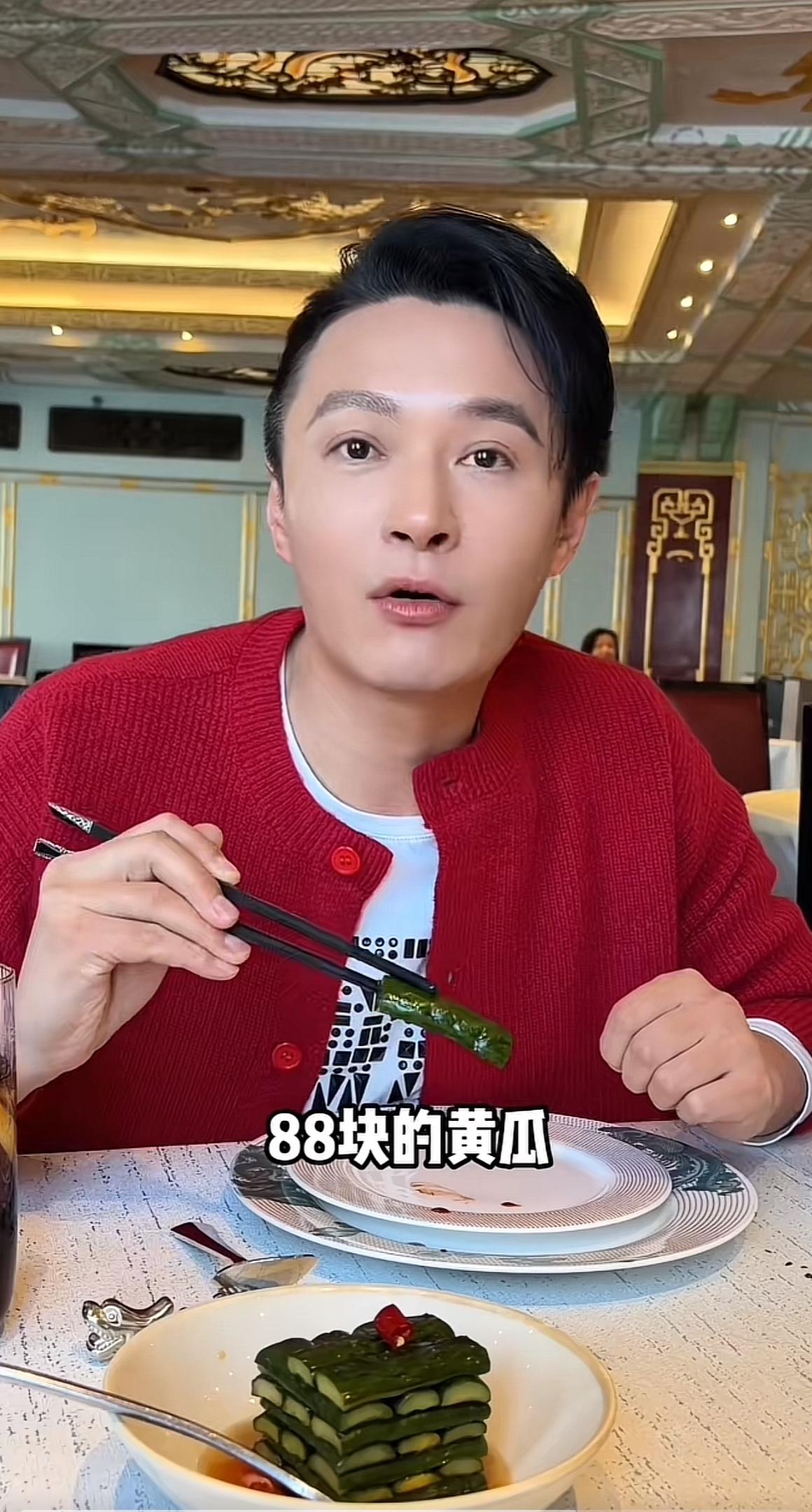 和平饭店的凉拌黄瓜卖88元，演员郑国霖问服务员和普通黄瓜有啥区别，得到的回答居然