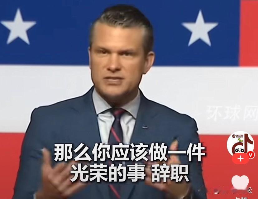 美军将领中不满意的第一人出现了！
30日刚开的全球美军将领大会，特朗普和赫格塞思