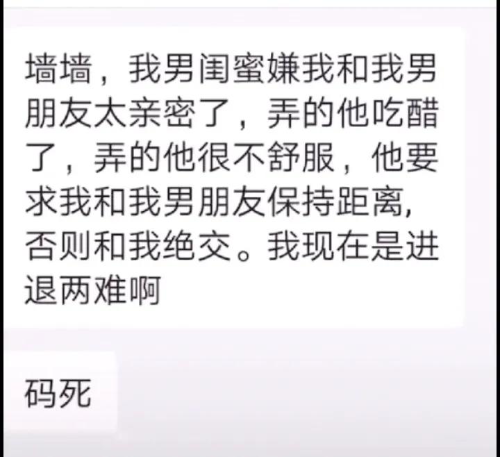 我一直很好奇男闺蜜这种东西在一定意义上算不算LBGT群体？
 
