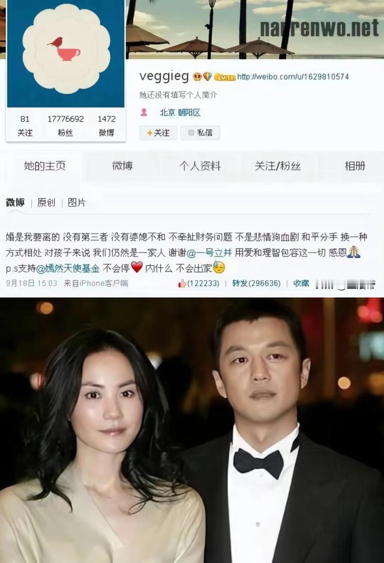 王菲不论和谁分开，她从来没有对媒体说过关于当事人的任何坏话，无论是前夫窦唯、李亚