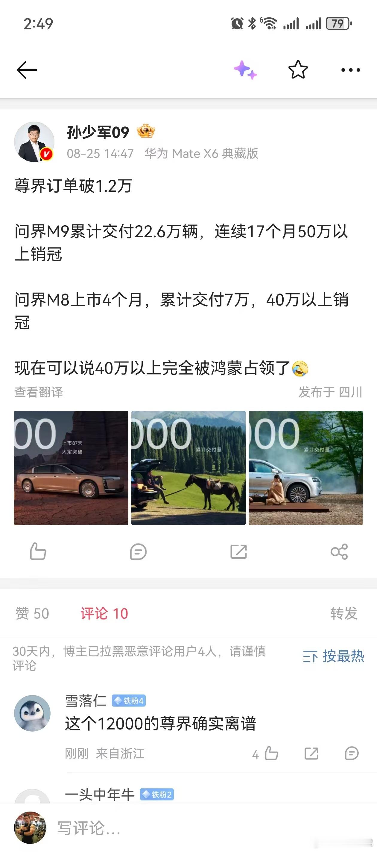 看到华系市场表现这么强劲我就放心了，至少高端需求一直都在，市场没有消失就好办[作