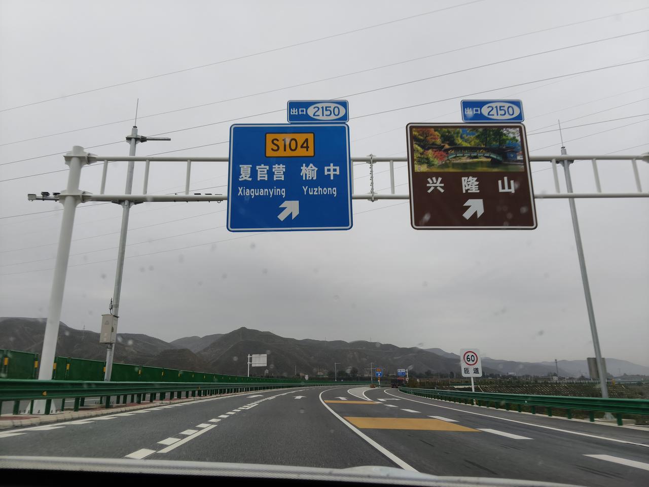 感谢国家给这么好的机会让我们出行！