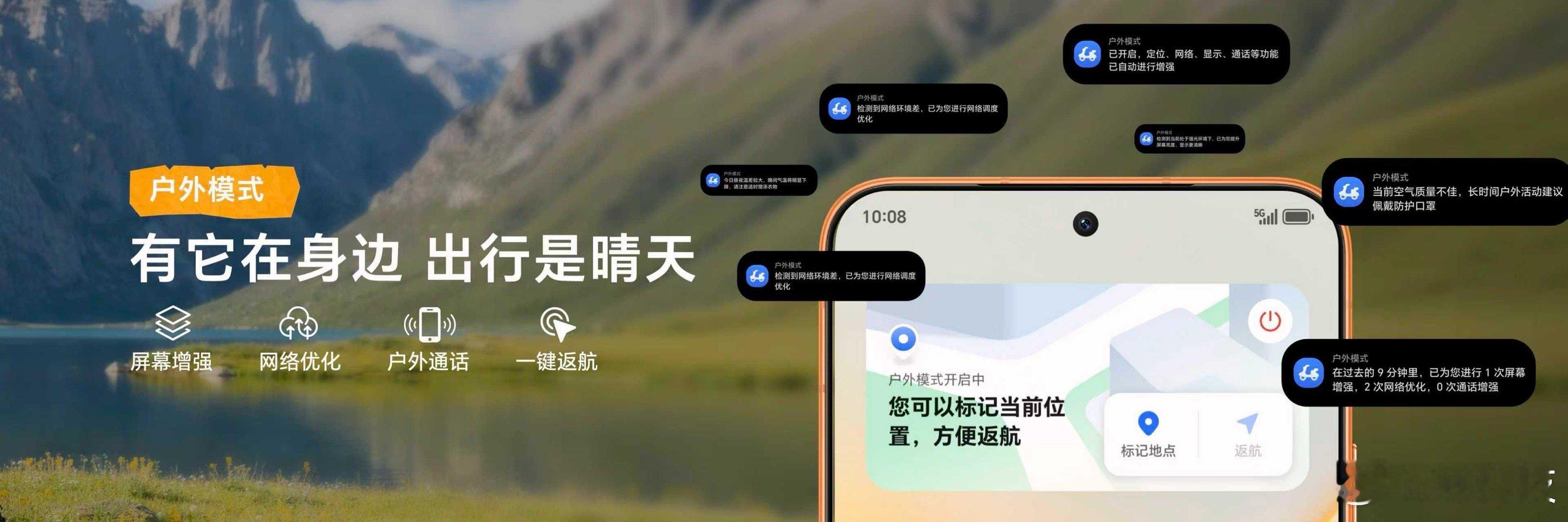 荣耀Power2超能配置全拉满，搭载6.79英寸荣耀绿洲护眼屏，支持行业最高80