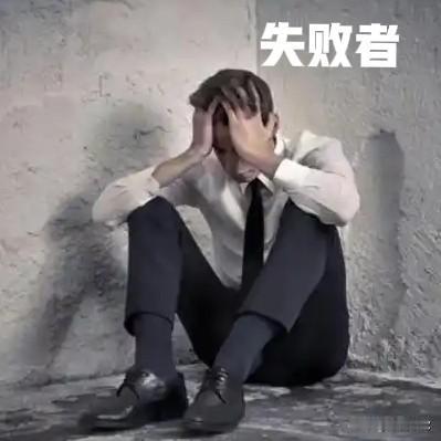 头条上那些，大谈特谈小猫小狗害处的人，多半是心理学中“踢猫效应”的始作俑者，他们