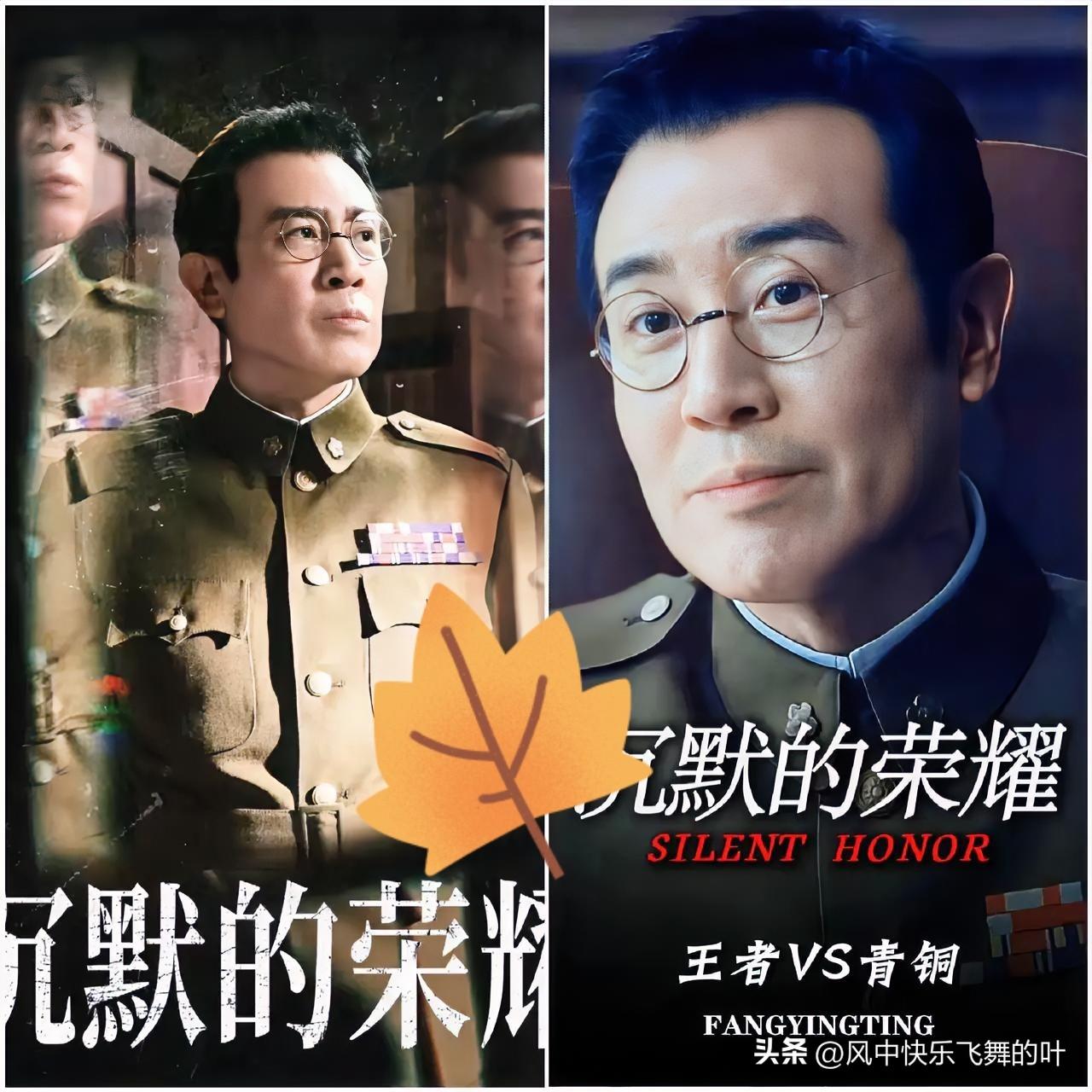 倪萍也没想到！
三婚老公杨亚洲，首次执导谍战剧《沉默的荣耀》，双丰收好评与收视率