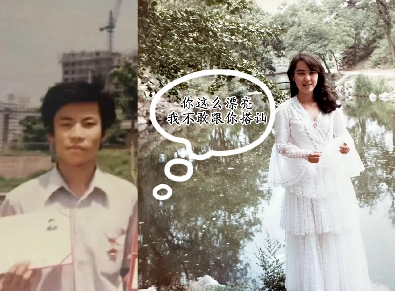 大学时代的张丹红和李国庆。他们当时都是北大的高材生，天之骄子。

大学时期的张丹