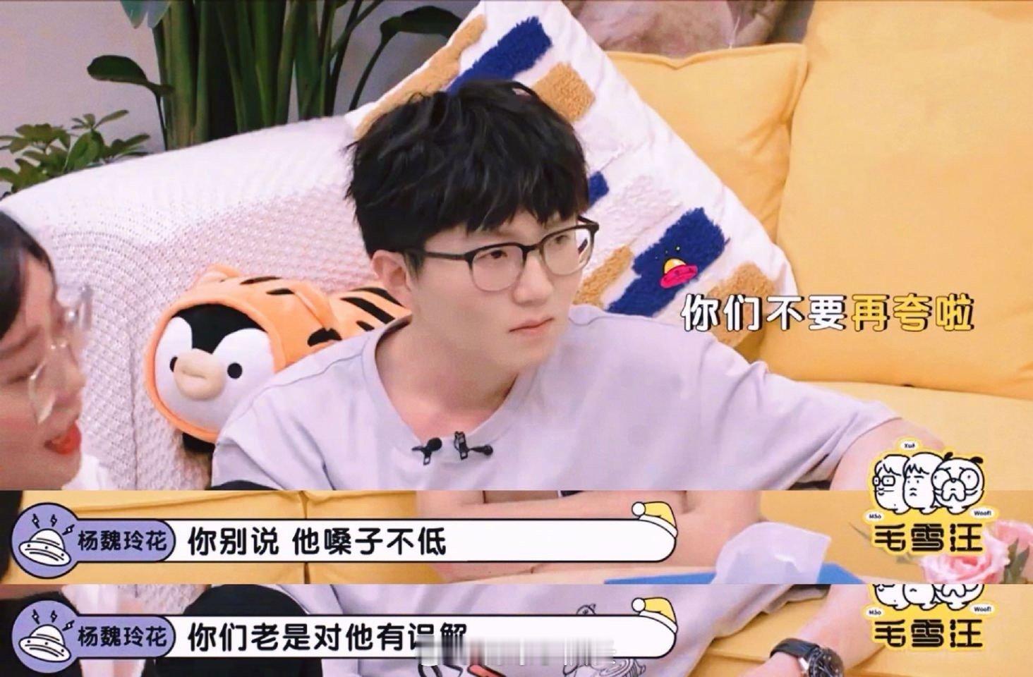 毛不易被低估的唱功 一首《不染》就是一份唱功体检报告：长乐句考验肺活量与气息稳定