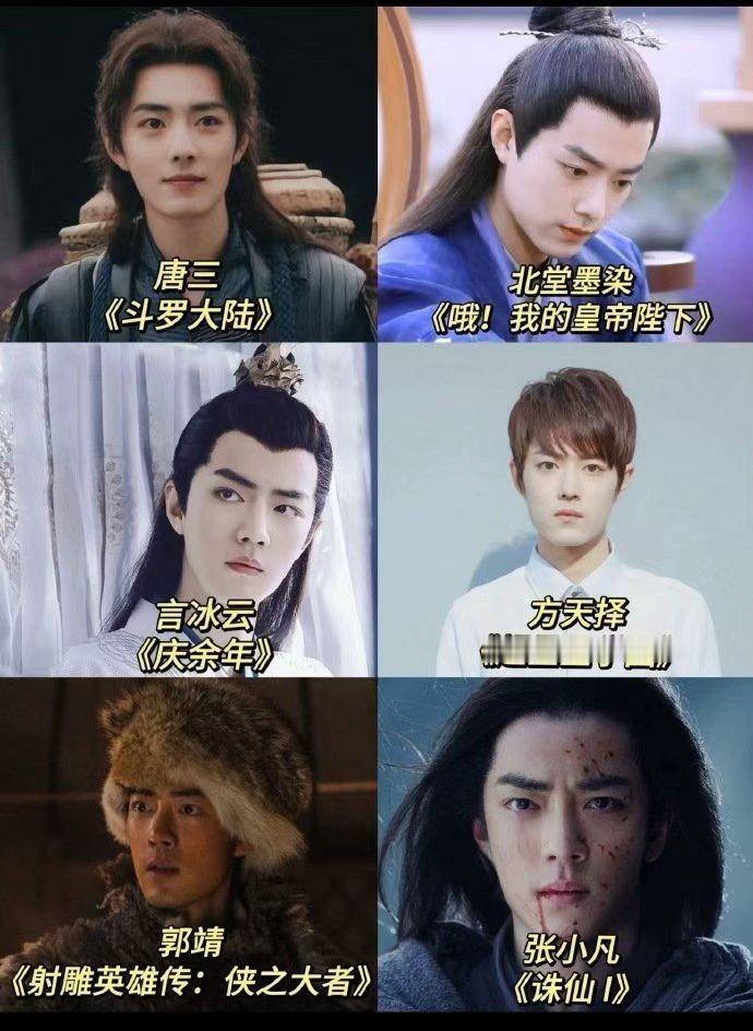 肖战接戏集邮肖战接戏规律集邮 肖战接戏规律集邮，每个题材都演一遍，咱就说没想到我