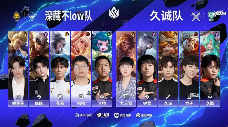 钟意折磨  德华说和cat五五开   久诚 3-2 深藏不low：钟意绝活丝滑飘