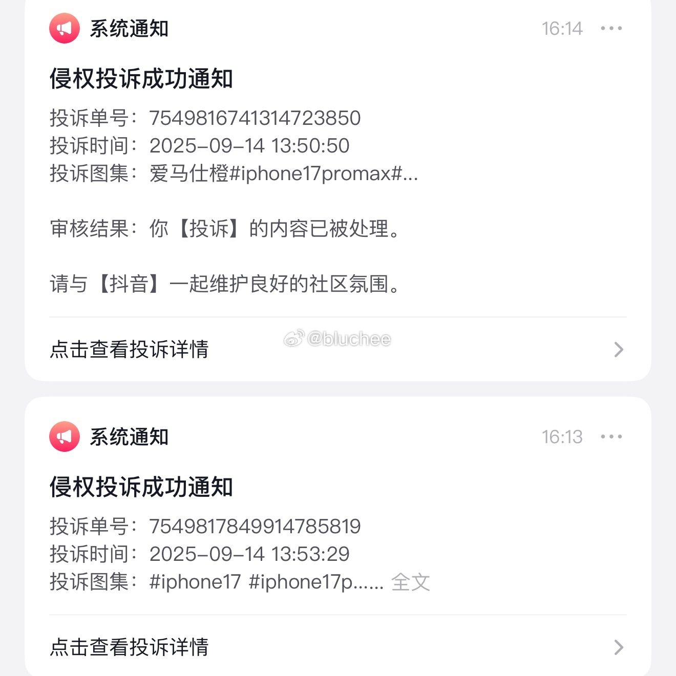 女子长期克隆他人朋友圈用于网恋 这年头盗图的人很多 就是为了装逼立人设然后去骗钱