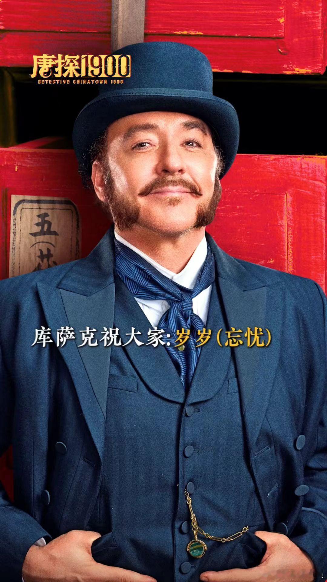 唐探让尹正的野人路越走越远  尹正这次的野人角色，真是让人眼前一亮（或者说是眼前