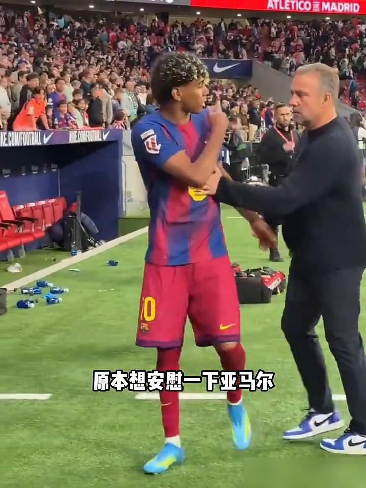 别再吹巴萨赢球了。我告诉你，18岁的亚马尔，昨晚杀心已起。
全队都在为7分的榜