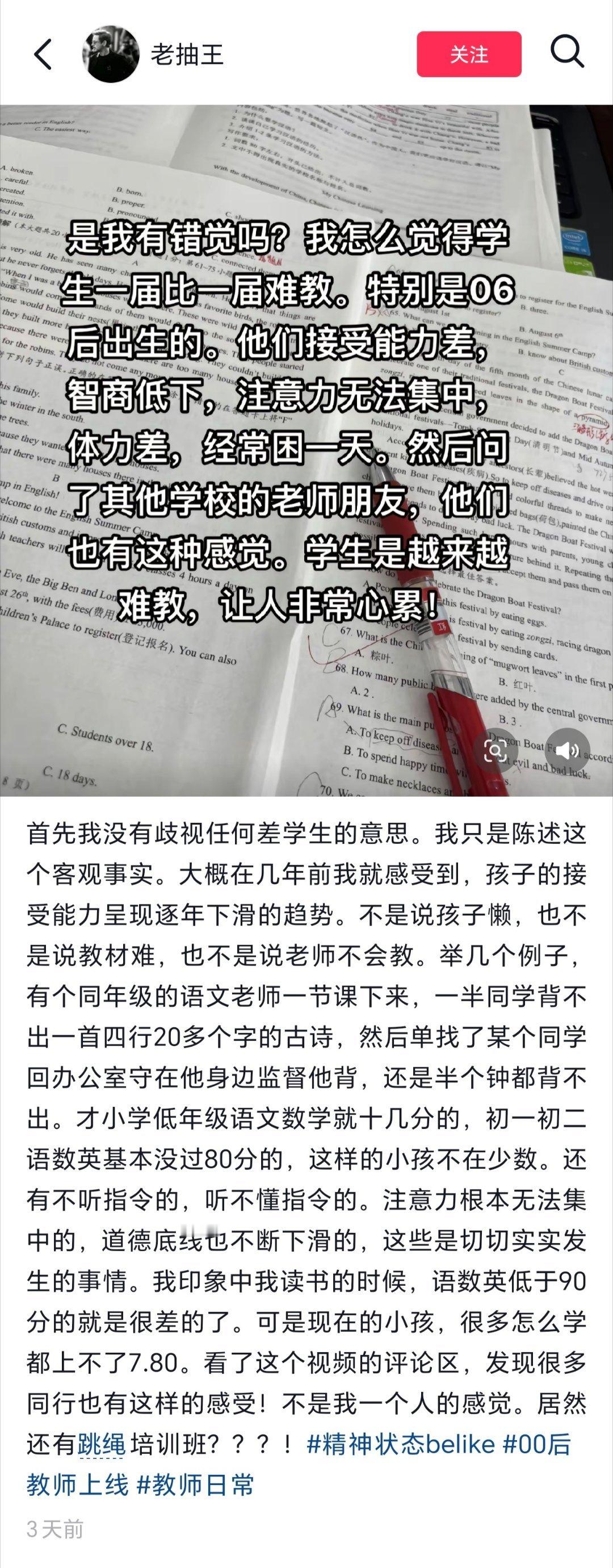 但是该说不说，怎么会有跳绳培训班的。。 ​​​