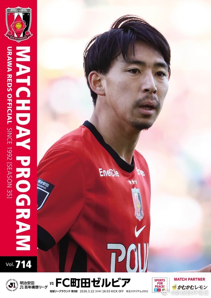 珀斯主场加持，能不能抢到主动权？⚽️002日职联 大阪樱花vs神户胜利方向：负比