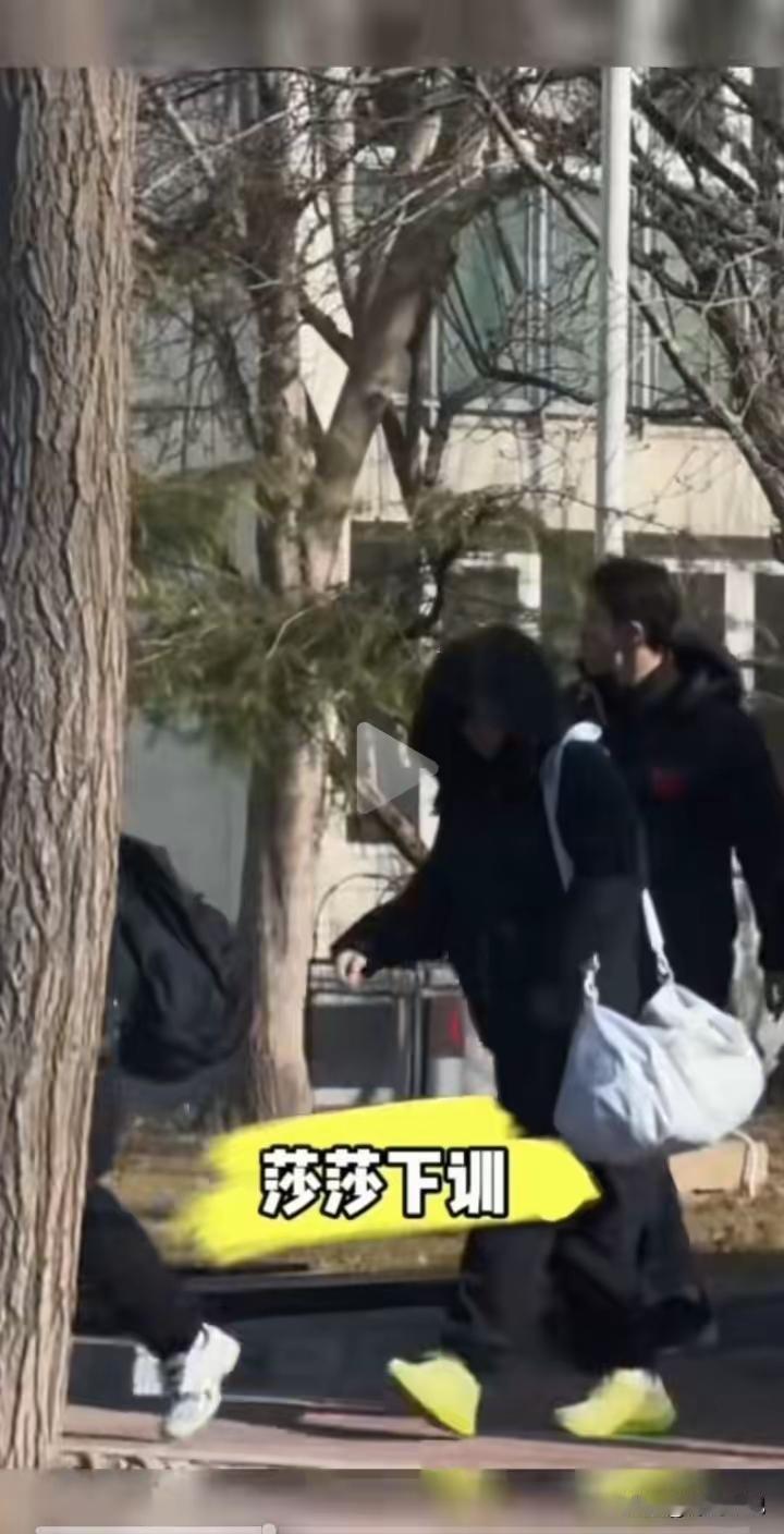 1月26日新鲜的莎莎下训了！
今天莎莎穿着一身黑色羽绒服，结束上午的训练，从大巴