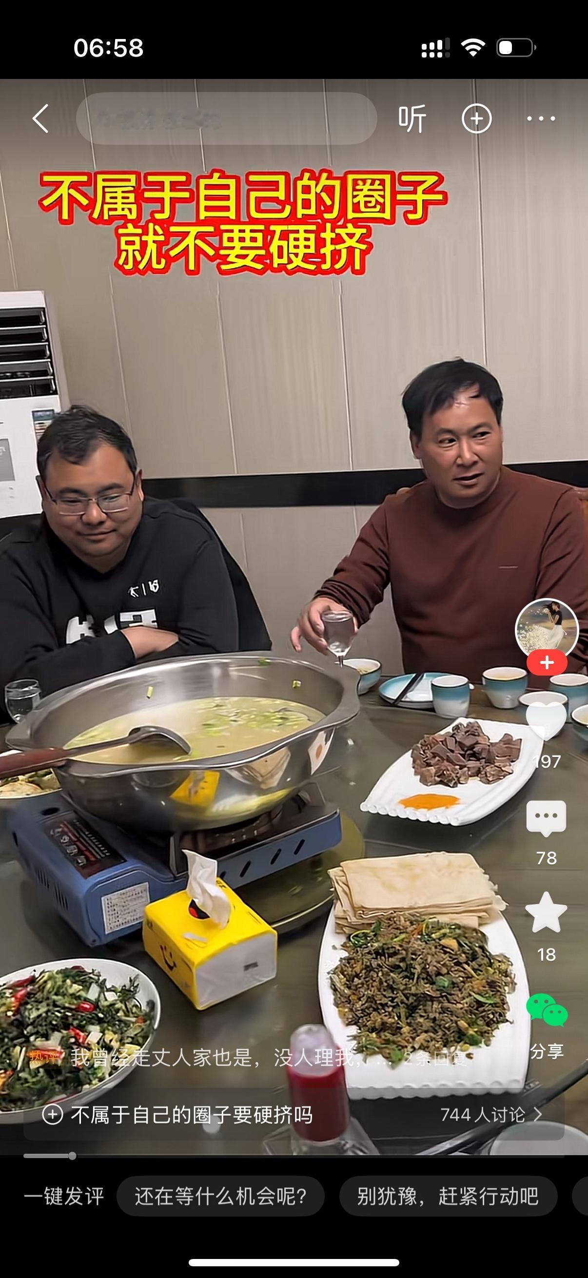 男子举起手中的酒杯，想邀旁边的人一起同饮。奈何其他人都没动，直接忽视掉他。男子很