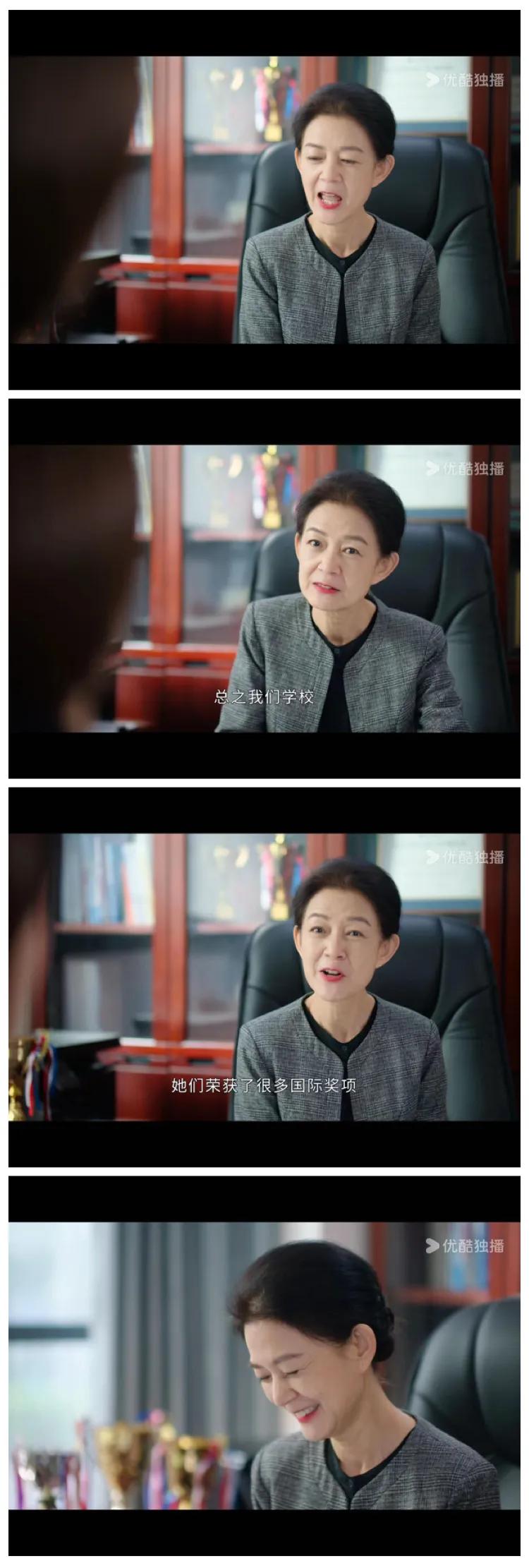 校长温柔的表象下，是希望大事化小，小事化无。这是TVB《正义女神》最新的剧情，被