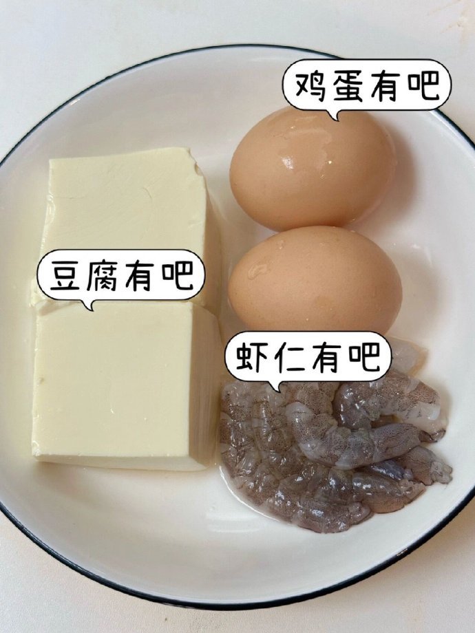建议女孩子把晚餐换成它！好吃到空锅 