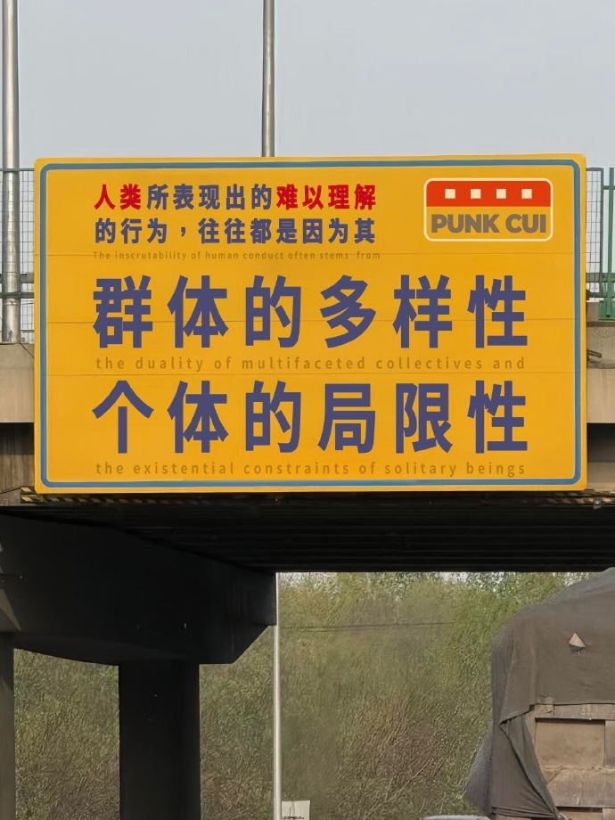 遇到的是人，你就干人事，遇到的不是人，你就可以不干人事，哪来那么多有礼貌有素质的