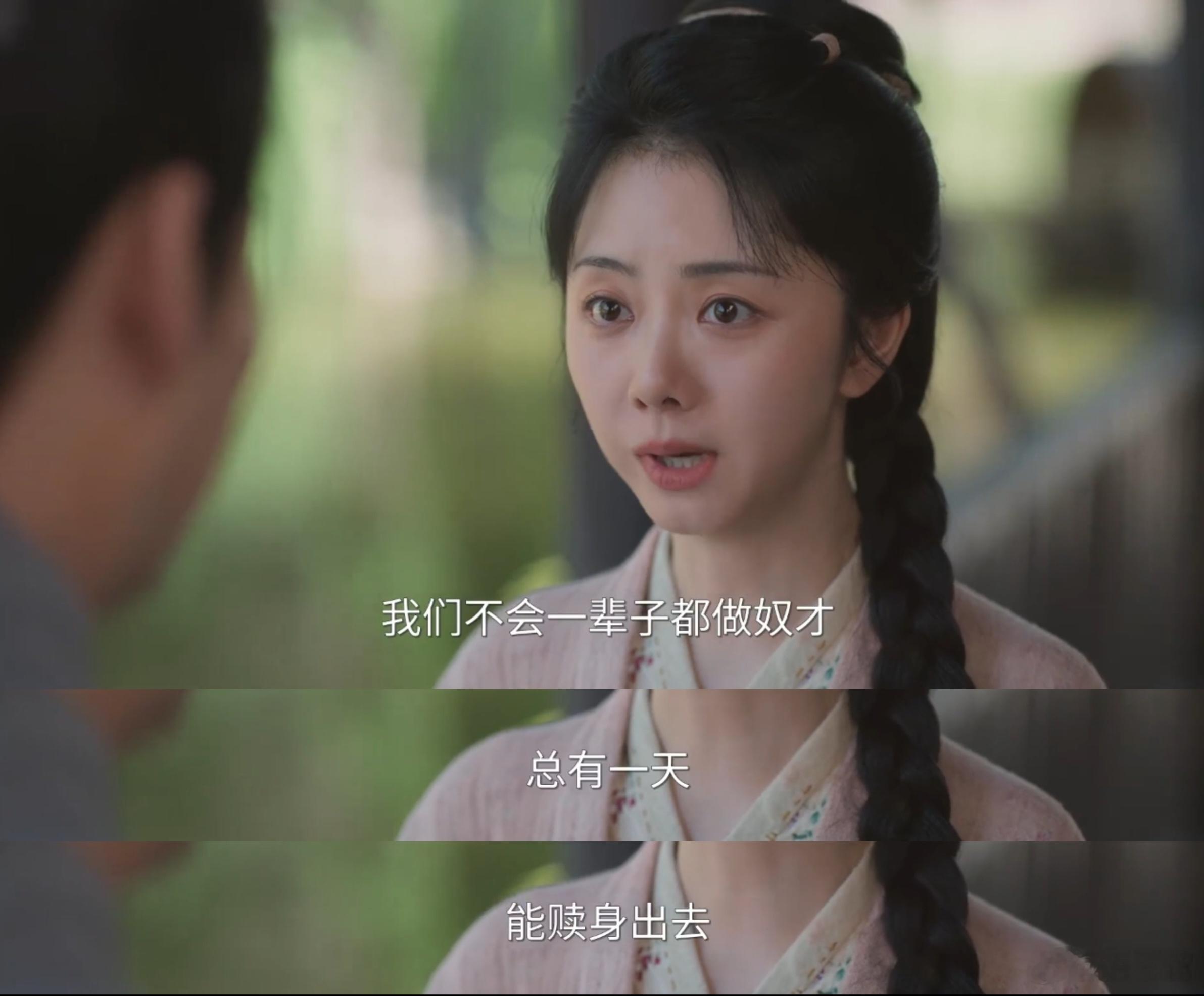 谁能想到，沈嘉兰在庙里求取的愿父母平安康健的一张平安符，到最后，却催生出母亲只求