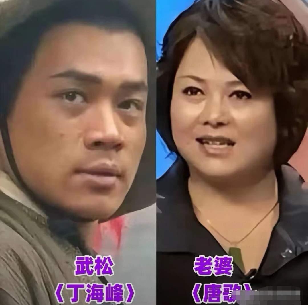 武松的扮演者丁海峰夫妇
李师师的扮演者何晴夫妇
武大郎的扮演者宋文华夫妇
《水浒