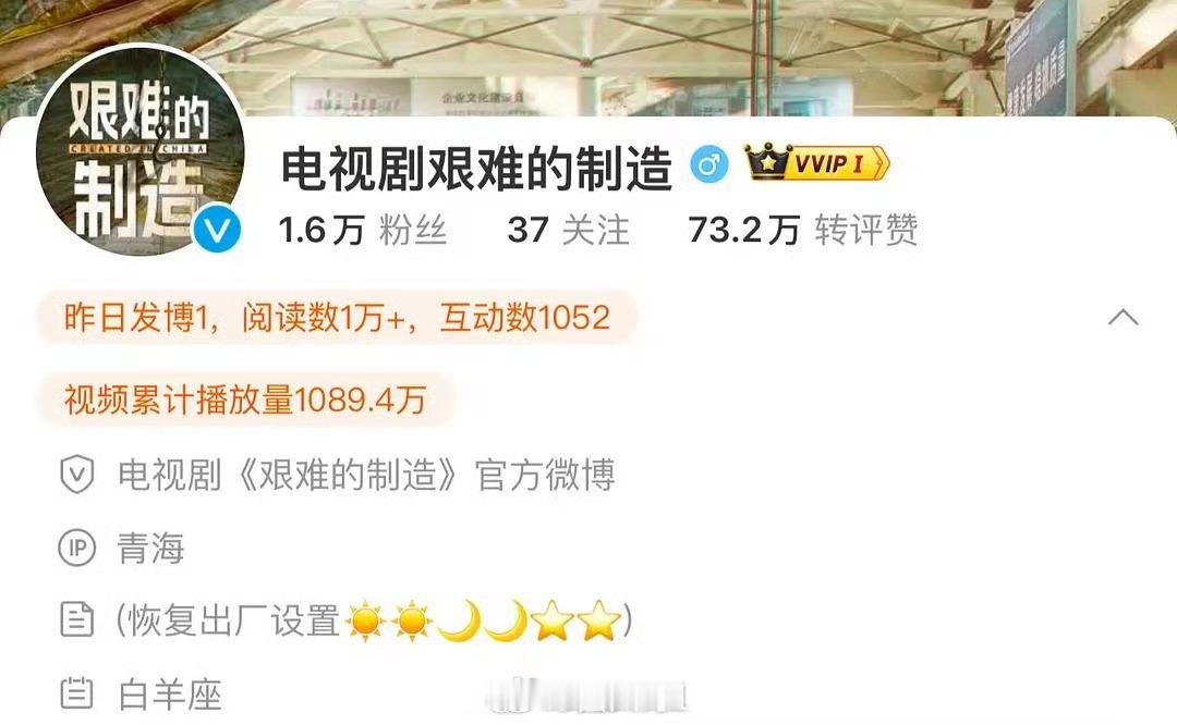 宋祖儿张新成新剧改回艰难的制造哦哟，张新成和宋祖儿主演的电视剧《光荣的制造》怎么