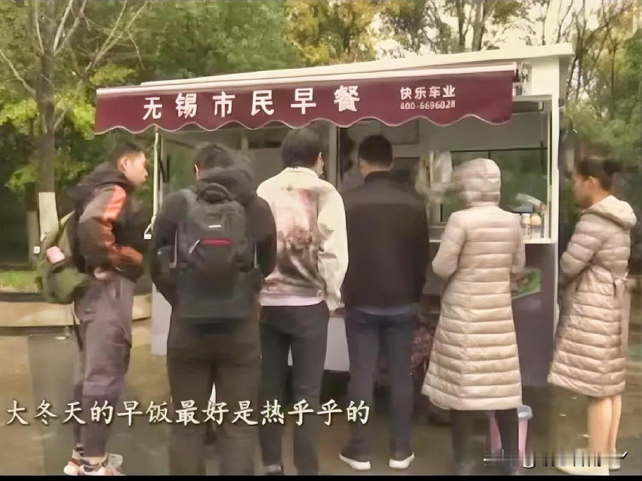 无锡又添便民新举措！多个社区引入便民早餐车，深受上班族和老人喜爱。

清晨的街头