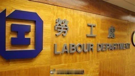 香港执法 「香港 僱主因違反補充勞工優化計劃 本地招聘規定被行政制裁..」香港特