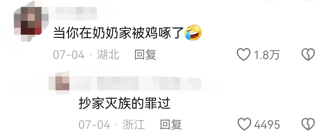 小祖宗回来了，家里的鸡鸭鱼都没好日子了！