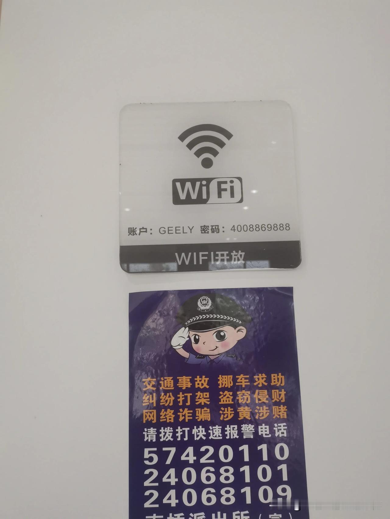 这个世界上，除了父母真心诚意帮你，其他的只能呵呵了。
