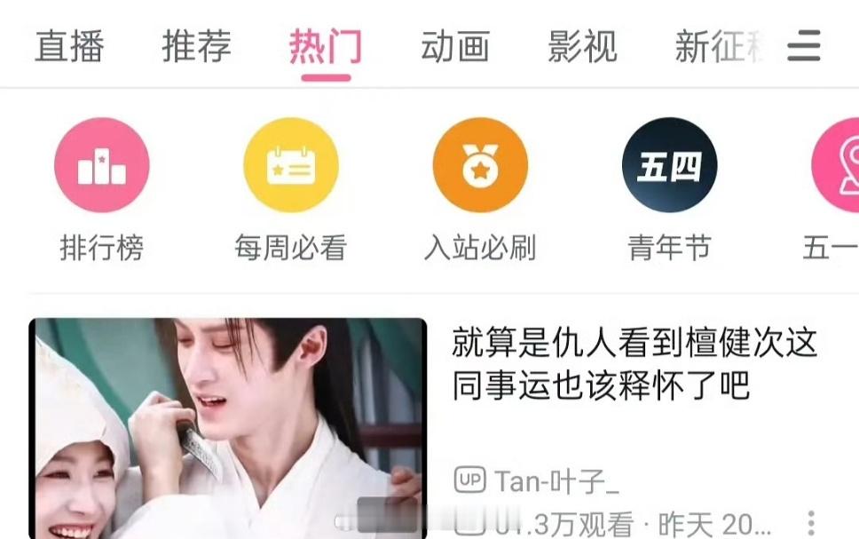 这是闹大了吧 热门刷到的…体感卢昱晓好像口碑也翻车了？ 卢昱晓家总给人一种不太好