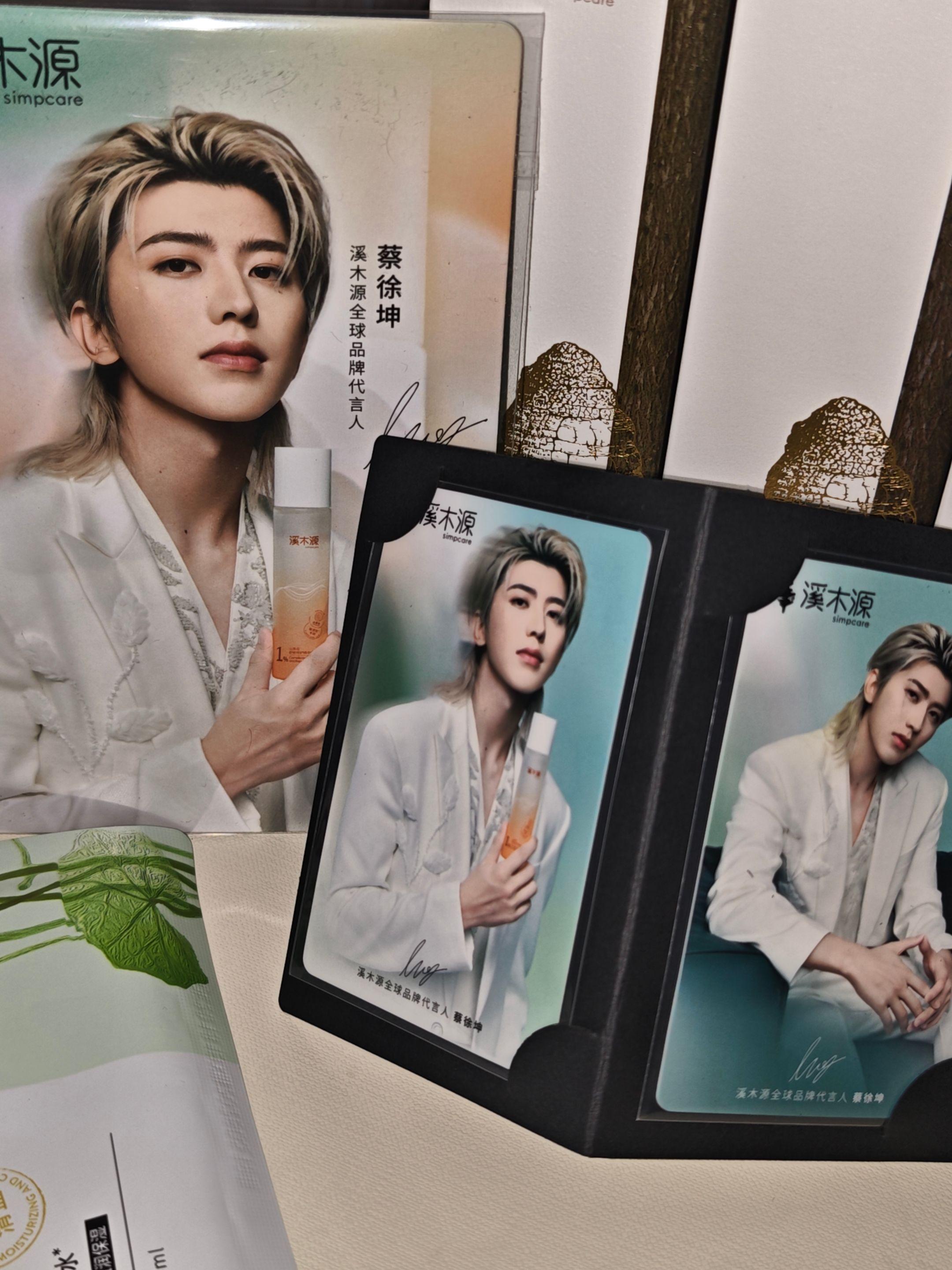 好 溪木源你到了