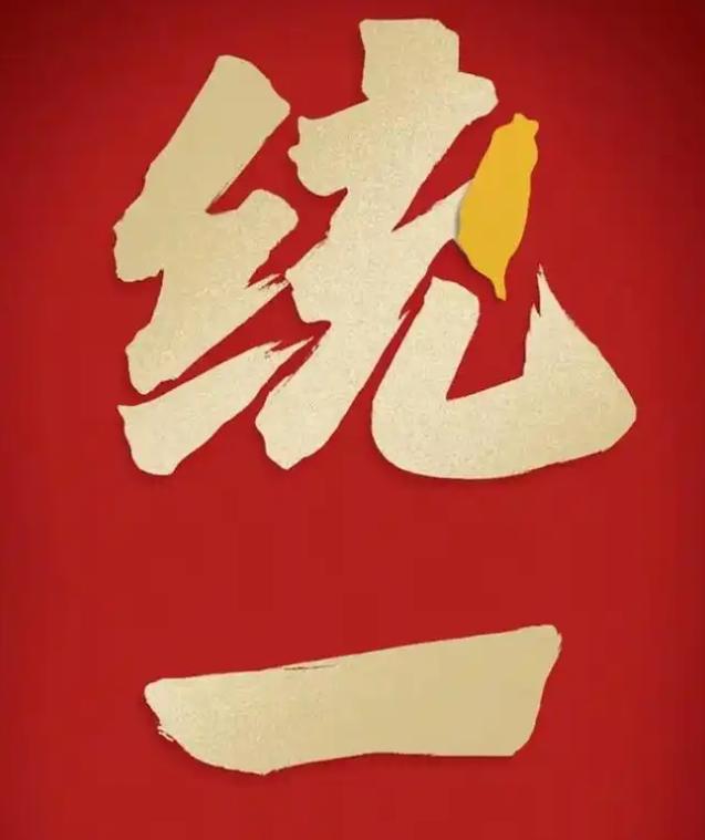 2月10日，我国国务院新闻办公室正式发布《“一国两制”下的香港维护国家安全的实践