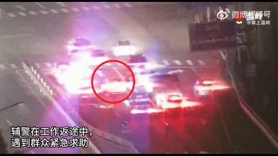 群众突发过敏台州辅警8分钟紧急送医暖心速度！台州辅警8分钟极速开道，护送过敏群众
