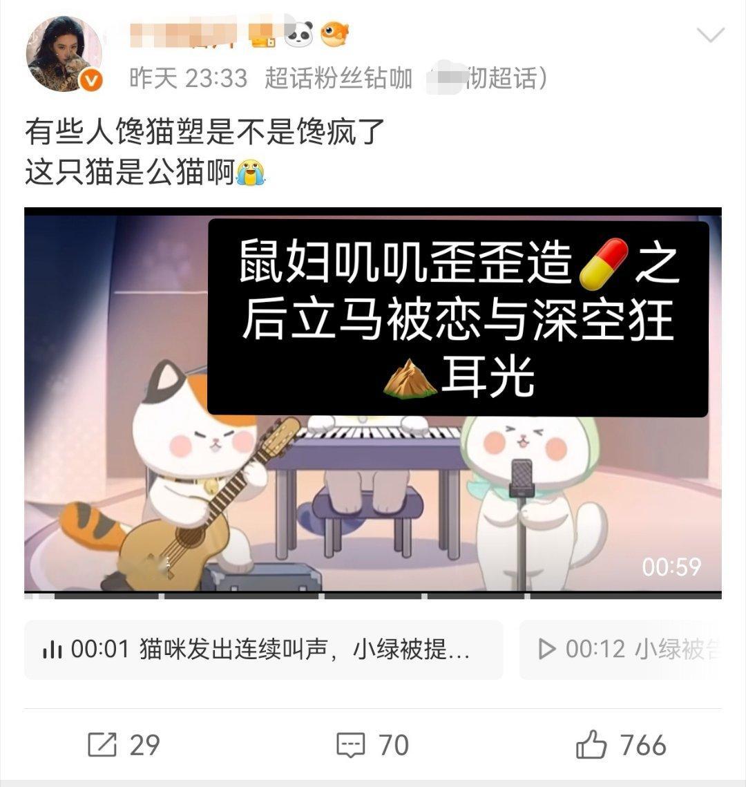 很难想象这年头还有这么没常识的人存在，鱼推本身也就玩梗对标看板郎和看板娘玩玩而已