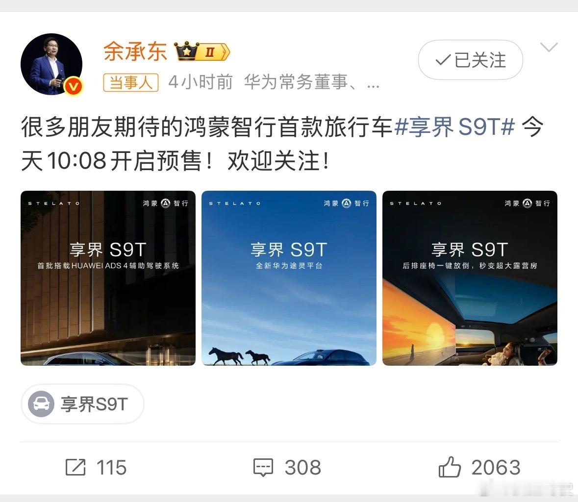 真心话这次肯定卖爆，颜值高、低趴旅行车外观，综合续航长无焦虑，零重力副驾！这车博