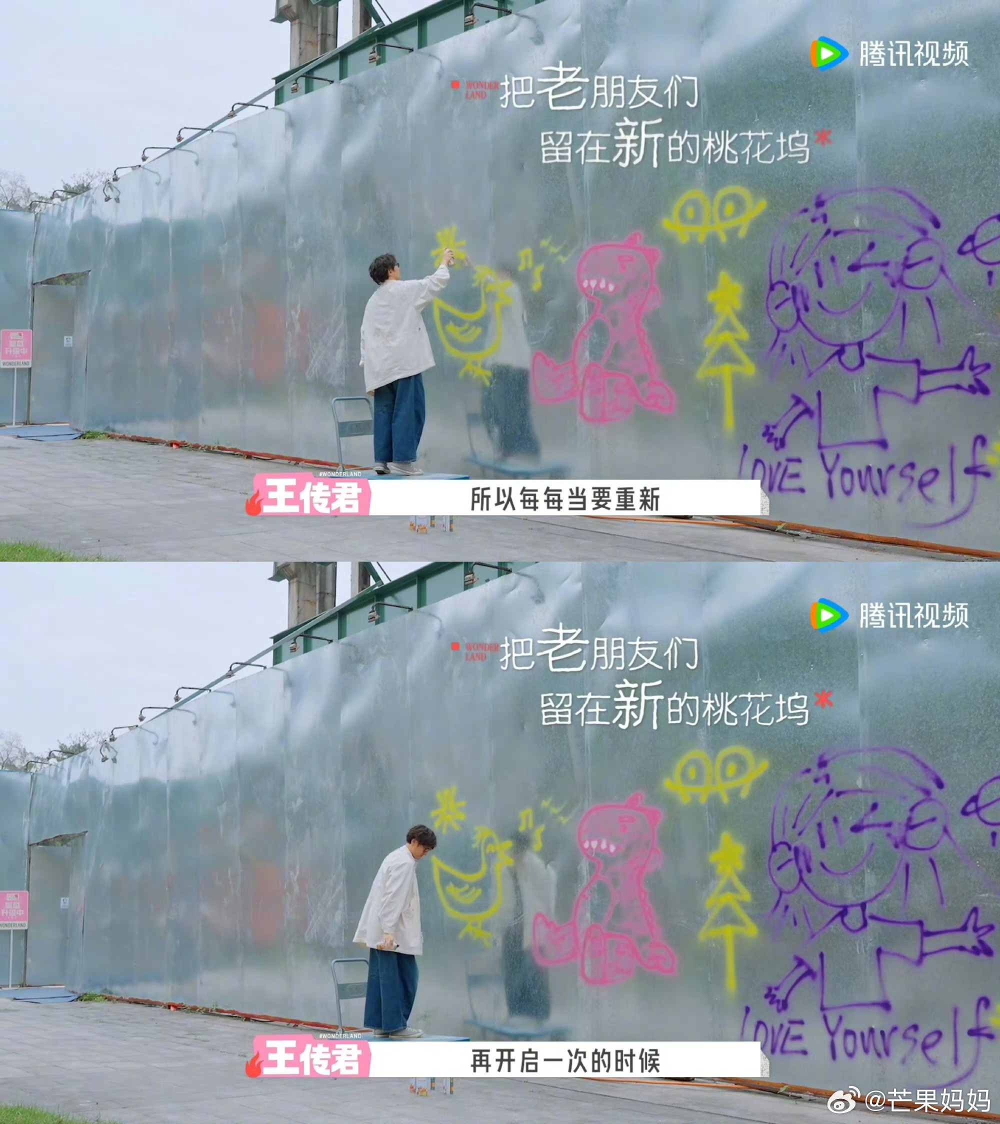 那一季桃花坞真的封神，色彩很丰富的群像，大家还一起去看泷泷的演唱会，期待能不能在