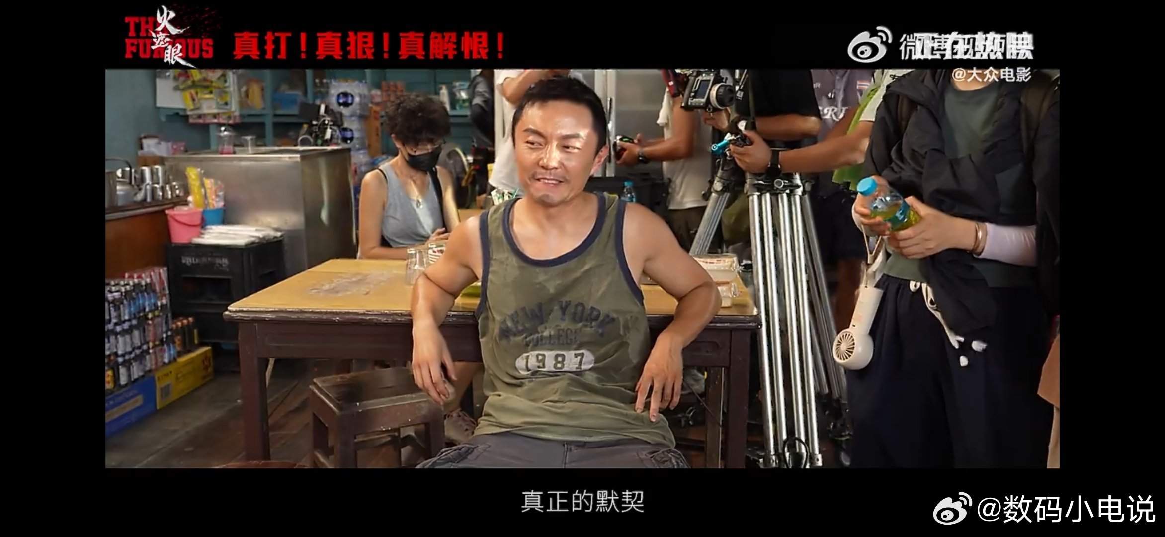 火遮眼谢苗浑身都是劲 选对了演员！！看完这打戏够解气 