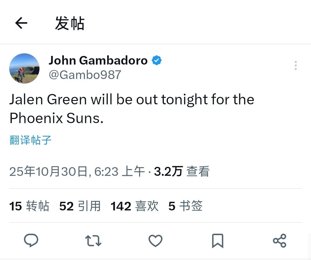 Gambadoro：杰伦-格林今晚不会出战对阵灰熊的比赛，首秀继续等吧。nba新
