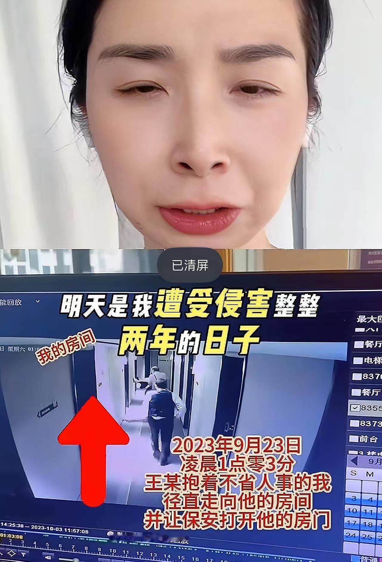 崔丽丽的热度必须适可而止了，我比较喜欢看面相，有的人第一直觉就有问题，我看人一向