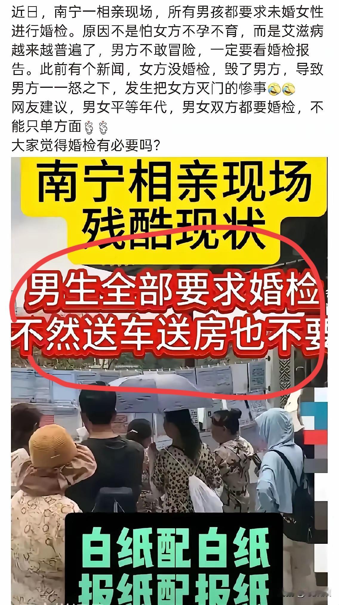 大家认为这个有必要还是没必要!?