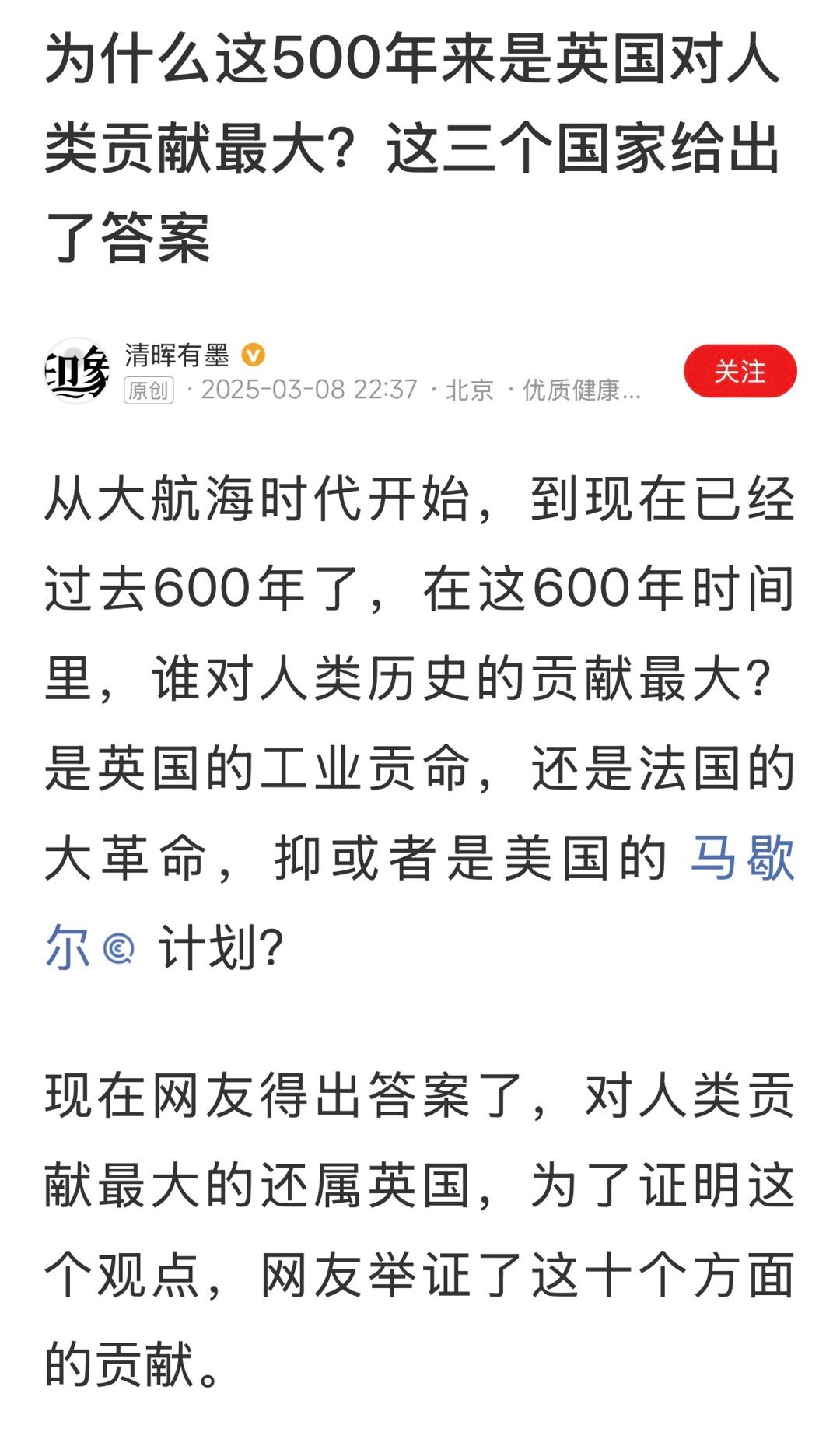 这篇文章可作为参考资料阅读，你可以不同意他的观点，我也不是完全同意，但是，这些知