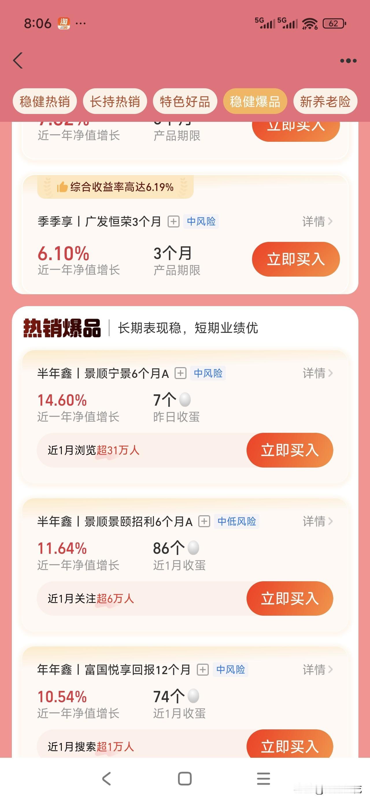 我这个人吧，对存钱以前没什么概念，老是想着自己手里有钱，只要够花，随便存一点就可