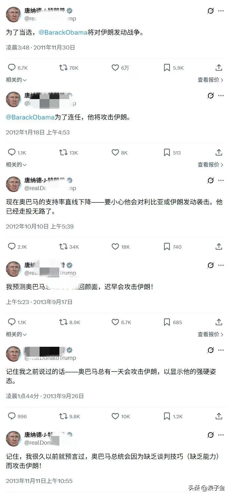 万能网友翻出他以前的推特，特朗普被啪啪打脸，回旋镖打到自己脸上了！
1、为了当选