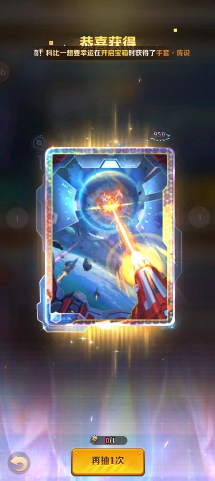 钥匙都顾不上换，就为了每周那几张卡牌。保底一百次，最后一发才来。第三张聚焦卡牌到