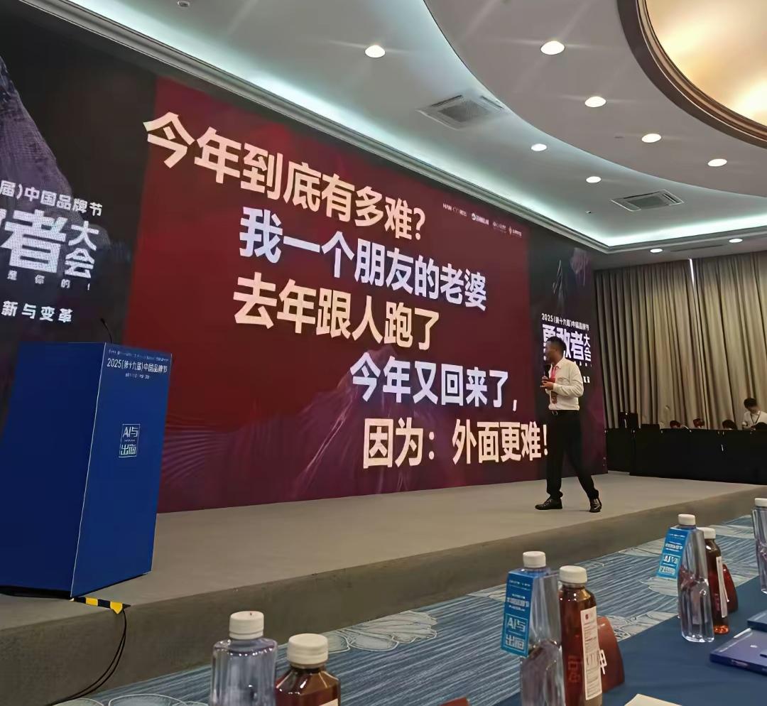 听说韩后王敢敢的这个图火了？韩后王敢敢 创始人ip 企业家ip