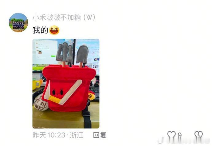 00后上班背的包太有生活了 ​​​