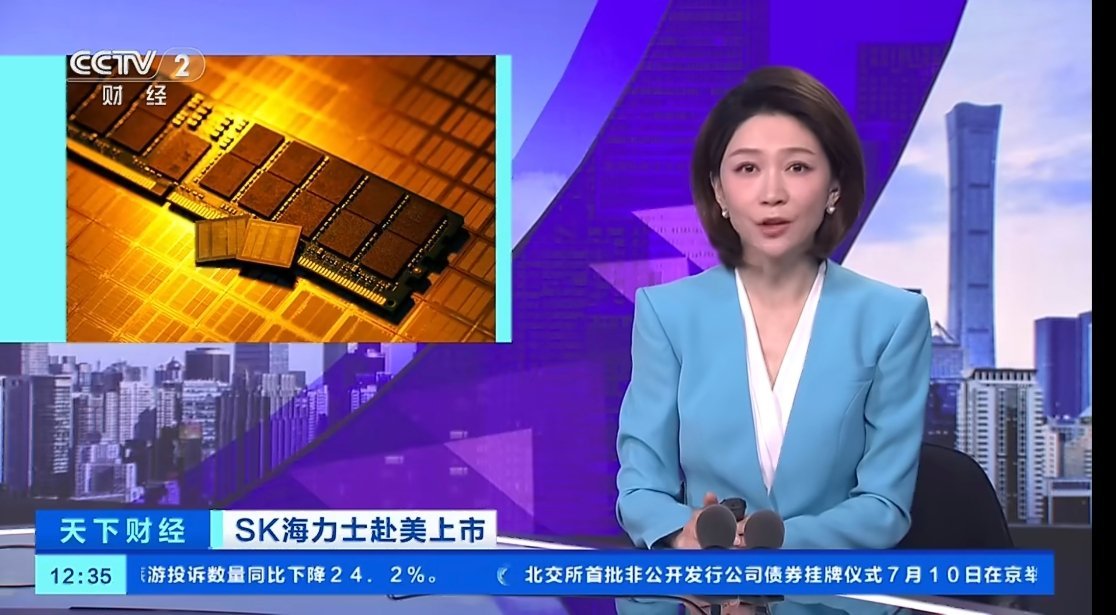 SK海力士暴涨海力士周五暴涨，我的基金和股票周五都在跌，这就是A股吧，希望周一开